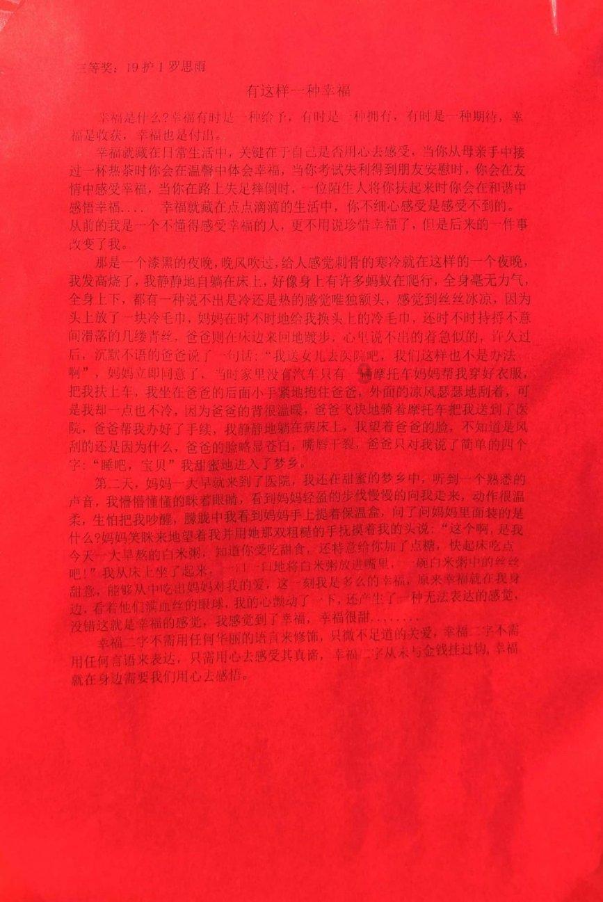 了解猪肉蛋卷的制作方法的绝佳平台!